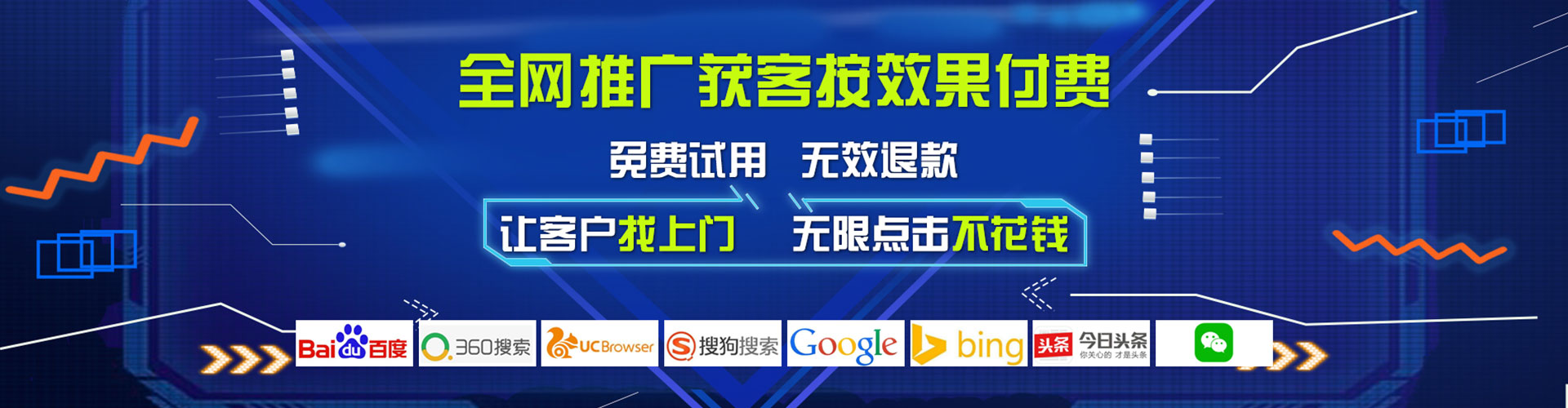 沈河头条信息流