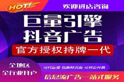 企业营销利器：百度推广代理商成功案例解读